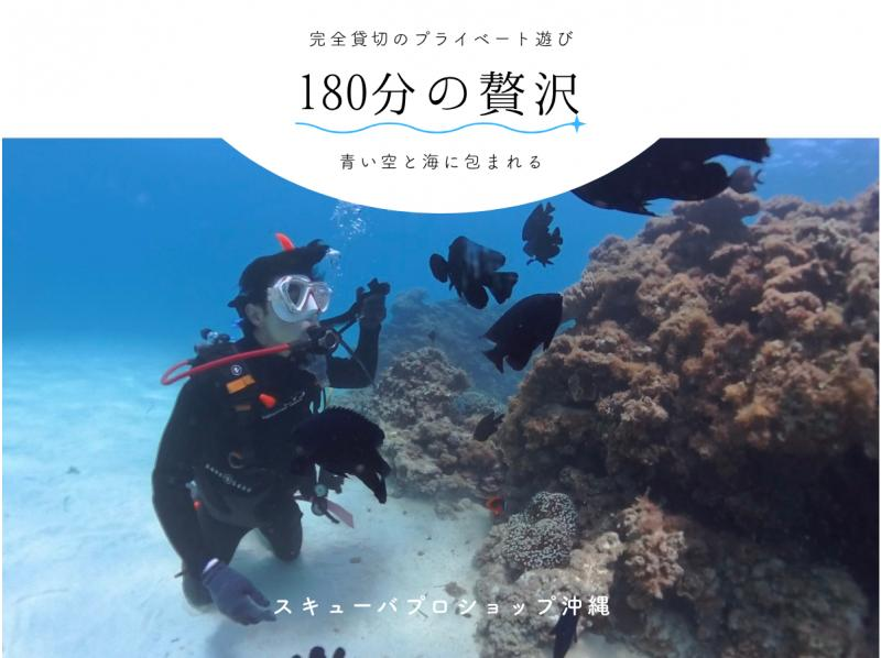 【北海道・SUP体験】透明度の高い支笏湖の湖面をクルージング!SUP体験(半日コース)の画像