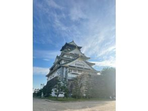 [Osaka Castle] Completely private sightseeing tour <2-hour course>