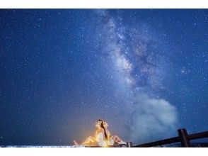 【沖繩、宮古島】星空攝影之旅！附贈SNS週邊商品！推薦情侶、女生旅行★<當天可預約>※含交通方案