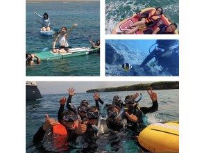 【期間限定！特別激安キャンペーン！クルーザーで行くスノーケリング！】サップ無料！体験ダイビング可！レビュー投稿でアフタドリンクサービス