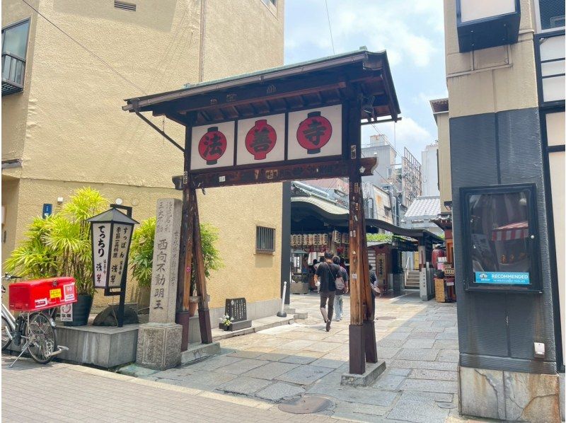 [Namba] Private Sightseeing and Gourmet Tour <3-Hour Course>の紹介画像