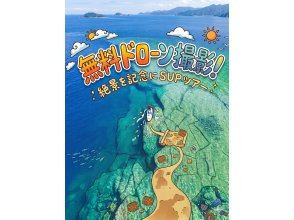 Hokkaido Journey