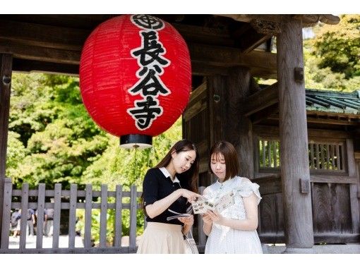 【神奈川・鎌倉】鎌倉エリア周遊謎解き！初心者でも楽しめる物語体験の画像