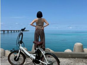【ホテルで受け取り】 電動アシスト自転車をレンタルして島時間を満喫しよう！