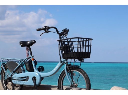【空港送迎付き】 電動アシスト自転車をレンタルして島時間を満喫しよう！の画像
