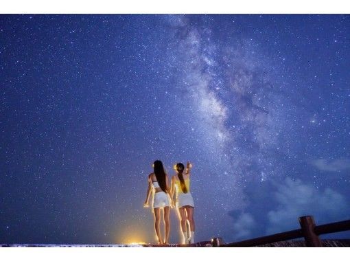 [冲绳，宫古岛]★接送方案★星空摄影之旅！附赠SNS商品！推荐给情侣和女生旅行★〈可当天预约〉の画像