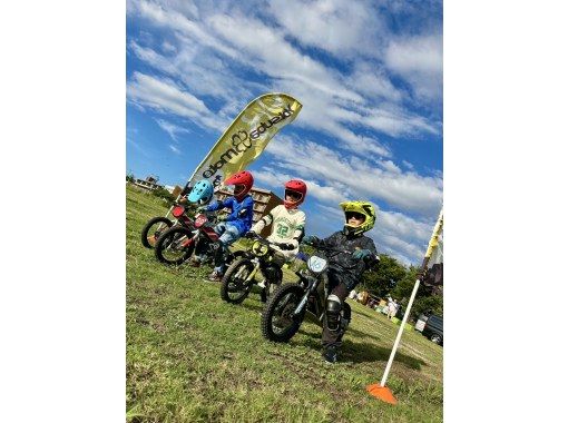 大阪舞洲　大阪湾を望みながら、電動キッズモトクロスバイク体験！　5歳～小学生の画像