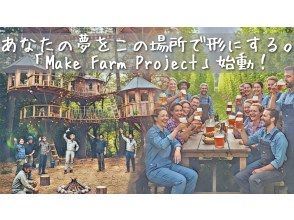 [Chiba, Kujukuri] Adult Farming Experience: All-you-can-eat rice balls cooked in a traditional Japanese oven! & a souvenir of the new year's rice included! Why not join us on the weekend to experience farming?