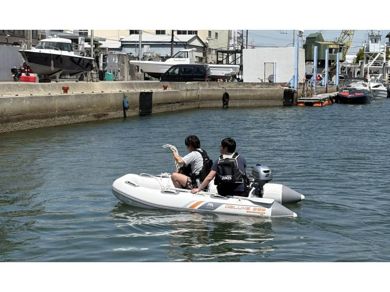 【兵庫・西宮】大阪市内から車で15分！2馬力ボートレンタルの紹介画像