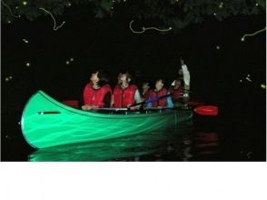 【北アルプス山麓信濃大町絶景物語】　青木湖ホタル観賞クルーズ ・大町市民限定半額割引キャンペーン
