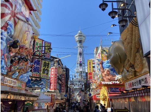 【四天王寺・新世界】完全プライベート観光ツアー！〈4時間コース〉の画像