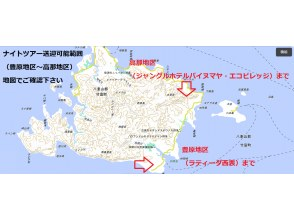 【沖縄県・西表島】　星空ナイトツアー（東部地区限定）