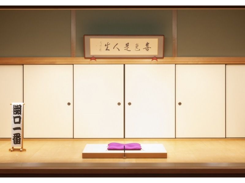 【東京・錦糸町】寄席の話芸で笑おう！国立演芸場寄席＠すみだトリフォニーホール小ホールの紹介画像