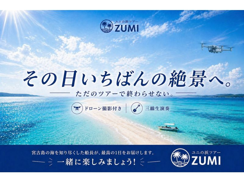 【北海道・SUP体験】透明度の高い支笏湖の湖面をクルージング！SUP体験（半日コース）の画像