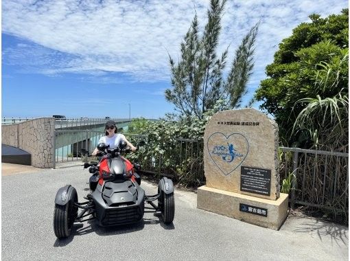 [Okinawa, Miyakojima] 2-hour rental course! Experience a spectacular drive on a tricycle! Feel the breeze on this island trip. You can drive with a regular driver's license, no helmet required, and even ride with two people!の画像