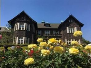 秋バラ咲く2つの洋館♪ステンドグラスが美しい「鳩山会館」＆ルネサンス風の洋館「旧古河庭園」・迎賓館赤坂離宮本館見学【029029-1407】