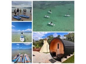 【石垣島唯一無二】SUP or カヤック&バレルサウナ！ドローン撮影付＆新規特別価格。海からサウナへ直行、極上の整い体験