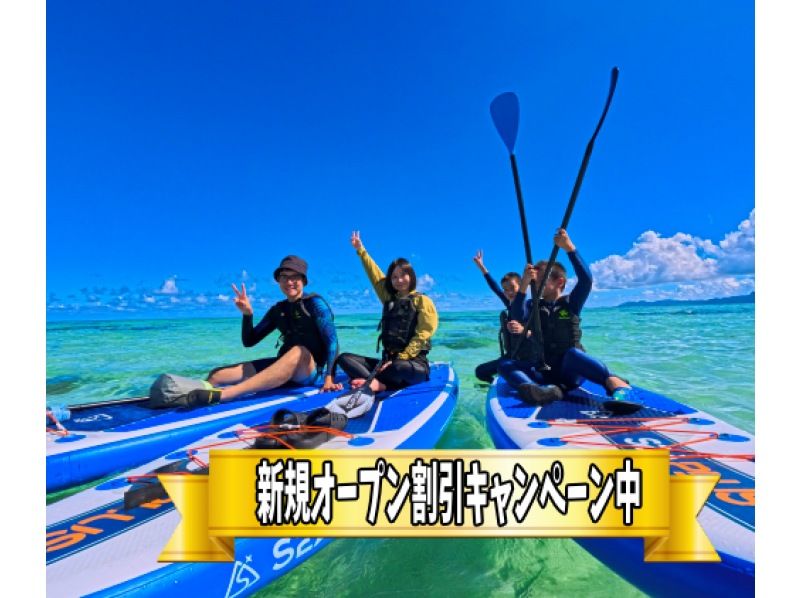 【北海道・SUP体験】透明度の高い支笏湖の湖面をクルージング！SUP体験（半日コース）の画像