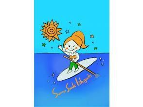 Sazanami SUP！ ！私人海灘上的SUP之旅！ ！