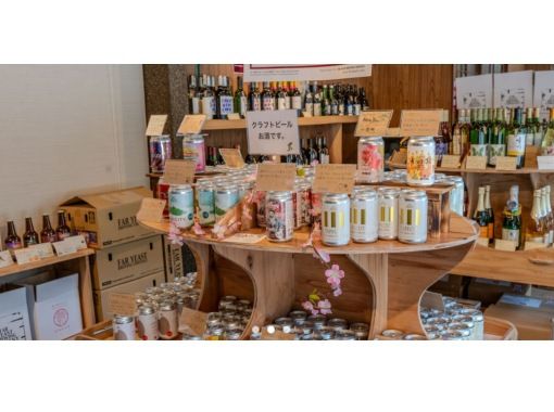 [Kosuge Village, Yamanashi] Brewery tour of the popular and award-winning craft beer brewery, FarYeastBrewing, from Kosuge! Includes beer and a T-shirt!の画像