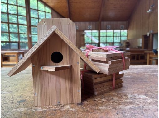 [Gunma / Mount Akagi] Easy birdhouse making! Parents and children, beginners welcome! Come empty-handed!の画像