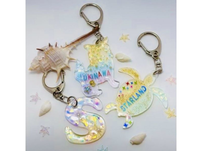 Resin keychains that give off a sea vibe♪ Kokusai Street Storeの紹介画像