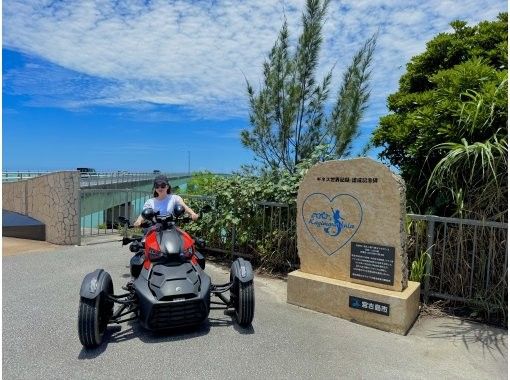 [Okinawa, Miyakojima] 3-hour rental course! Experience a spectacular drive on a tricycle! Feel the breeze on this island trip. You can drive with a regular driver's license, no helmet required, and even ride with two people!の画像