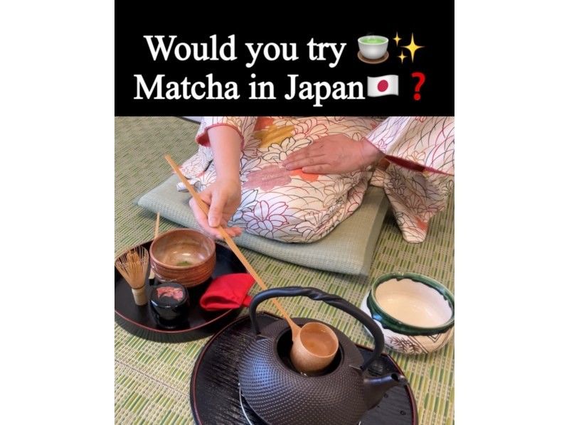 『Dazaifu, Fukuoka』Experience Japanese culture of calligraphy and matcha at the same time ➕ Chartered taxi tour of Dazaifu ⛩️の紹介画像