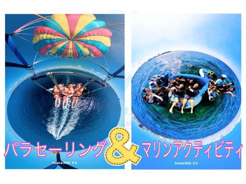 【北海道・SUP体験】透明度の高い支笏湖の湖面をクルージング！SUP体験（半日コース）の画像