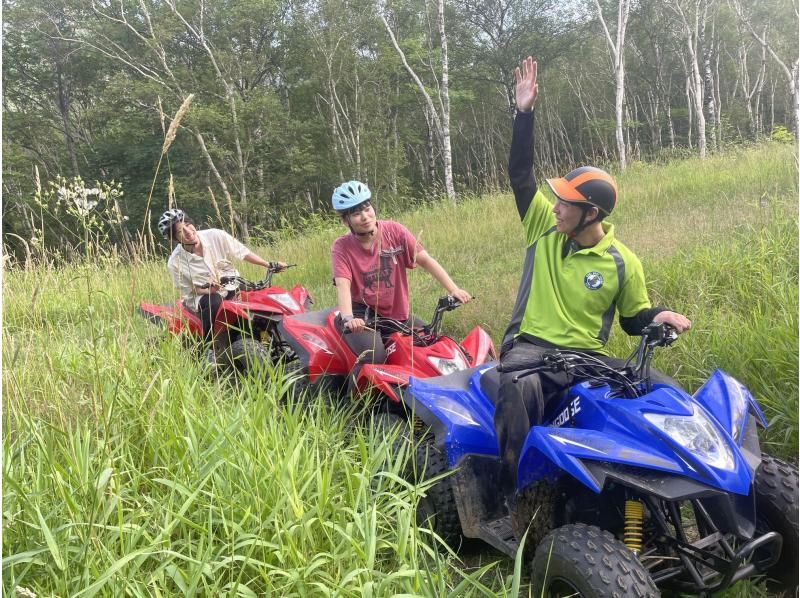 [Sapporo] \ Sapporo Teine Ski Resort / "4-wheel buggy experience" amidst the majestic mountains and natureの紹介画像