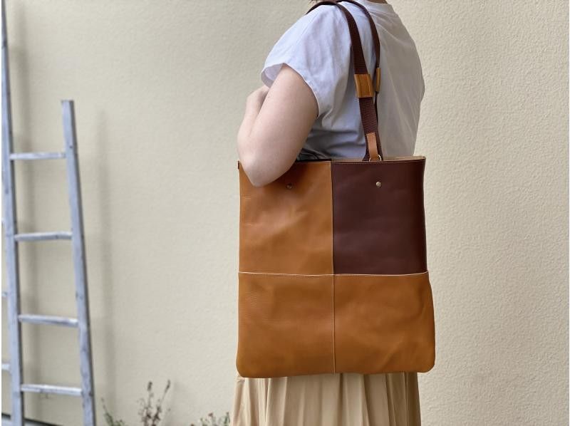 【東京・調布】ミシンで作るオーガニックレザーバッグ！オーガニックレザー使用の使い込むほど魅力が増す「レザーバッグ」が作れます♪の紹介画像