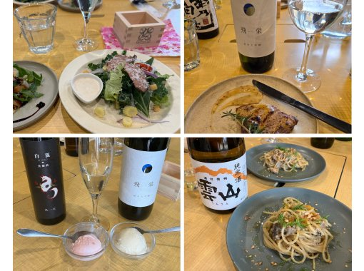 【东京王子】红砖酿酒厂&mdash;&mdash;飞鸟山酵母的故事&mdash;&mdash;参观历史悠久的红砖酿酒厂，并在拥有壮丽景色的餐厅享用清酒佐餐午餐の画像