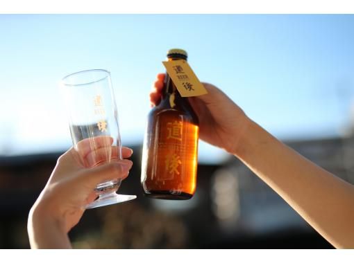 【愛媛・道後】道後ビール工場見学(2名様〜)、道後温泉駅より徒歩5分の画像