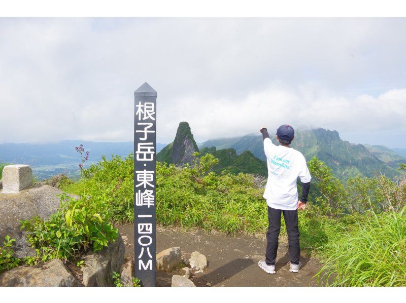 【熊本・阿蘇】根子岳　阿蘇カルデラの景色を堪能できる★シューズ・ガイド付きトレッキングツアーの紹介画像
