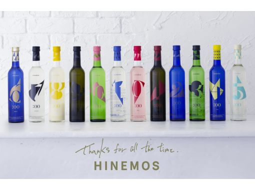 [Nakameguro, Tokyo] Experience 12+ varieties of sake at a sake specialty store run by a sake brewery - Find your favorite sake (with a mini bottle of sake as a souvenir)の画像