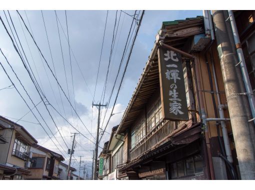 [Held on Saturday, September 27th] Sado Island Galaxy Art Festival Official Tour: Another Sado Tourism Experienceの画像