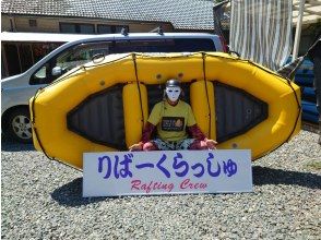 【熊本・球磨川】リバークラッシュラフティング球磨川に激震を走らせろ！挑戦者求ム！最大乗組員四名！スリルを越えろ！コースも超ロング！