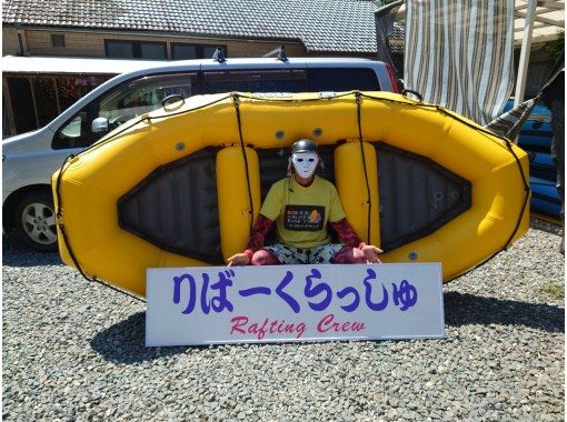 【熊本・球磨川】リバークラッシュラフティング球磨川に激震を走らせろ！挑戦者求ム！最大乗組員四名！スリルを越えろ！コースも超ロング！の画像