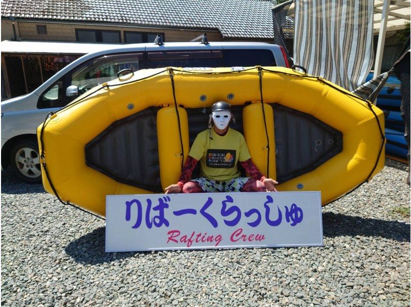 【熊本・球磨川】リバークラッシュラフティング球磨川に激震を走らせろ！挑戦者求ム！最大乗組員四名！スリルを越えろ！コースも超ロング！の紹介画像