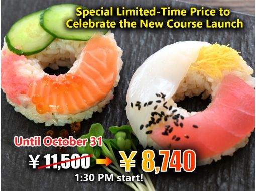 A greedy sushi experience course taught by a craftsman, followed by a demonstration of how to make thick rolls using a Japanese sword (includes a 3-item appetizer, Japanese tea, and water (free))の画像