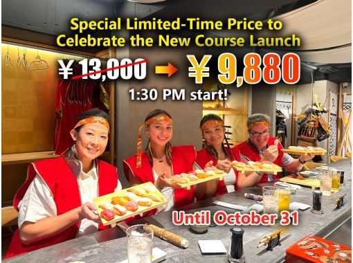 A greedy sushi experience course taught by a craftsman, followed by a demonstration of how to make thick rolls using a Japanese sword (3 kinds of appetizers, Japanese tea & water / free) (with dessert)の画像