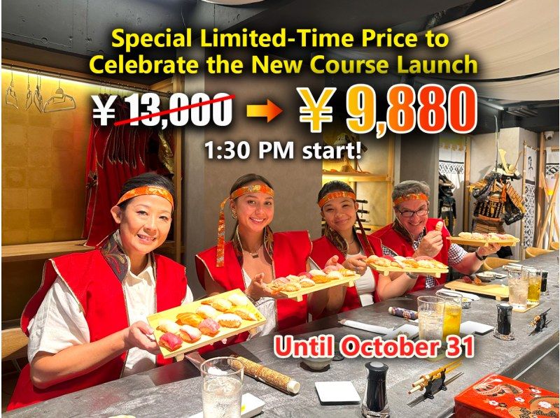 Experience making three types of sushi with a master chef and a demonstration of making thick rolls with a Japanese sword. (Appetizers, Japanese tea and water (free)) (Dessert included) Start time: 13:30の紹介画像