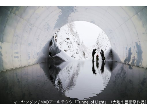 【新潟・越後湯沢】人気の清津峡とアート空間で郷土料理を味わう旅の画像