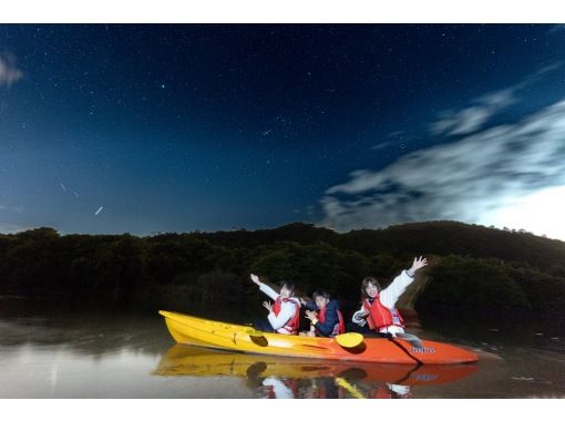 <Okinawa, Nago> Night Kayak Tour Night Mangrove Kayak with Stargazing and Space Walking in Wansaka Oura Park ☆ 彡 Star Commentary, Photography for Each Participantの画像