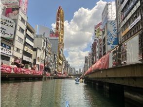 【大阪・桜ノ宮】水都大阪周遊カヤック旅〜漕ぎだおれ道頓堀コース（4時間半15km・経験者向け）