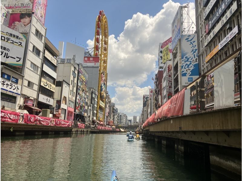 [Osaka, Sakuranomiya] Kayak Tour of the Water City of Osaka - Paddle-Down Dotonbori Course (4.5 hours, 15km, for experienced kayakers)の紹介画像