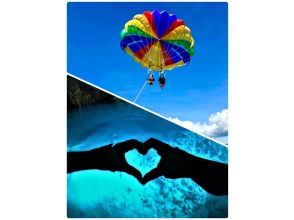 Limited to 32 people per day ❤ Parasailing & Blue Cave Diving ❤️ The most fun collaboration at the same time ♪ Free GoPro photos and videos sent to your smartphone immediately ❤️ Free towels, sandals, and food