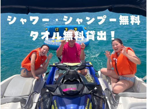 从机场附近的宜野湾港码头出发的浮潜和呼吸管组合计划！の画像