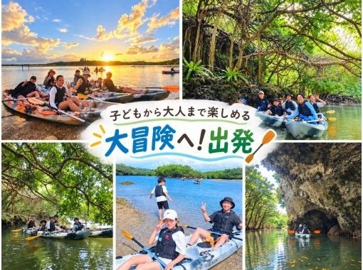 【石垣島・宮良川】地元を知り尽くした!島生まれ・島育ち◆島んちゅガイドがご案内◆ 【石垣島・宮良川】地元を知り尽くした!島生まれ・島育ち◆島んちゅガイドがご案内◆