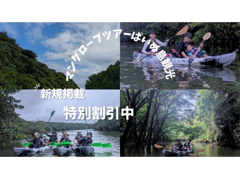 【北海道・SUP体験】透明度の高い支笏湖の湖面をクルージング！SUP体験（半日コース）の画像